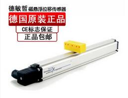 德國德敏哲原裝磁致伸縮位移傳感器懸浮電子尺機械外置替代巴魯夫