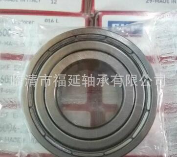 軸承6008-2Z/C3
