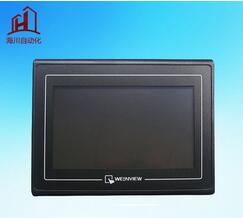 特價促銷威綸WEINVIEW TK6070IP觸摸屏原裝人機界面