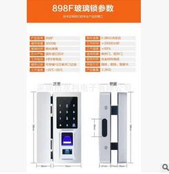 玻璃門鎖 辦公室 智能指紋密碼鎖 考勤卡 可配遙控 廠家直銷