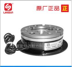 單板電磁式剎車制動器通電剎車 凸緣單板式電磁制動器FBD-025