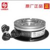 單板電磁式剎車制動器通電剎車 凸緣單板式電磁制動器FBD-025
