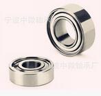 供微型軸承 深溝球軸承 MR84ZZ