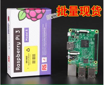 英國(guó)原裝 樹莓派3代B Raspberry Pi Model 3 B 板載wifi藍(lán)牙