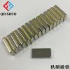 生產(chǎn)廠家電機磁鋼強磁磁石矩形條形釹鐵硼長方形強力磁鐵
