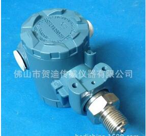 HDP578壓力變送器 工業(yè)壓力變送器