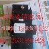 供應(yīng)開利斷路器FL12JA088E，219-3-6210-088-V開利中央空調(diào)開關(guān)