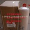 特靈空調(diào)螺桿機油過濾器