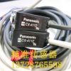 CX-411正品原裝PANASONIC CX-411D CX-411E假一罰十當(dāng)天發(fā)貨