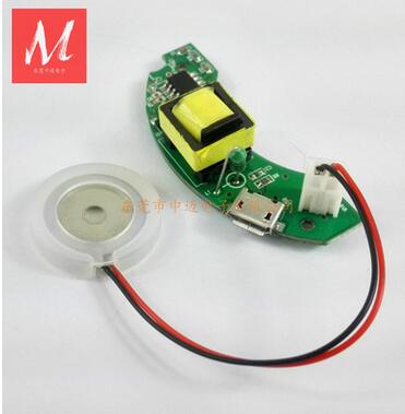 5V USB接口霧化驅(qū)動(dòng)板帶16mm超聲波微孔霧化片 可接手機(jī)充電寶