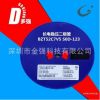江蘇長電品牌貼片放大二極管絲印WC BZT52C7V5 封裝SOD-123