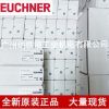 安士能EUCHNER代理 安全開關(guān) 100138 TP3-537A024MC2184 現(xiàn)貨