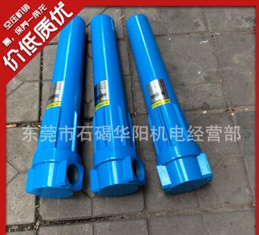 深圳橫崗鎮(zhèn)華陽(yáng)精密過(guò)濾器 壓縮空氣管道過(guò)濾器HY024QPS質(zhì)量可靠