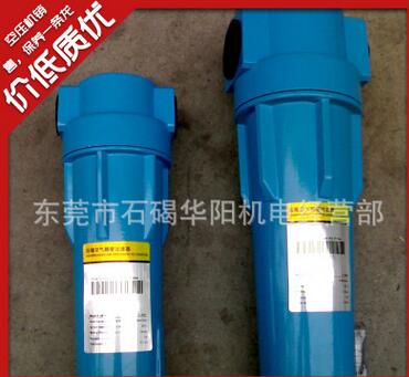 供應(yīng)東莞長(zhǎng)安空壓機(jī)精密過(guò)濾器015處理氣量1.5立方廠家批發(fā)質(zhì)量好