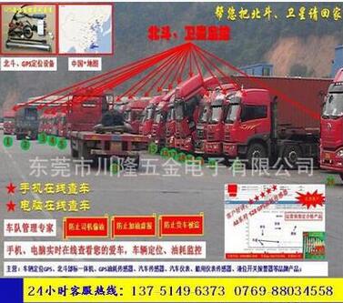 偷油監(jiān)控、防司機(jī)偷油、防偷油監(jiān)控170612