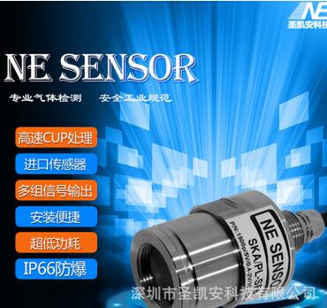 乙炔C2H2氣體檢測探頭 乙炔氣體探測器