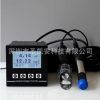 水質(zhì)OPR實時檢測 數(shù)字型OPR傳感器