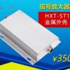 HXT-ST1廠家直銷多功能稱重變送器 傳感器信號放大器