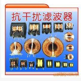 EMI EMC交流共模濾波器 三相濾波電感 拿樣鏈接中能電器
