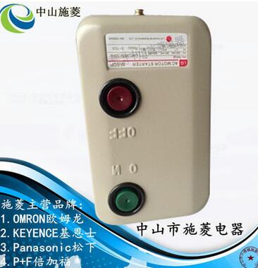 批發(fā)LG磁力啟動器 LS三相電機(jī)啟動器 M-5CP/3 交流啟動器 AC380V