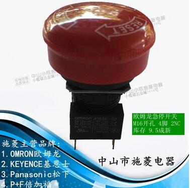 A165E-02 停止按鈕開關(guān)4腳