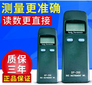 RKC便攜式數(shù)字溫度計(jì) 智能數(shù)顯溫控儀 電子溫控記錄儀