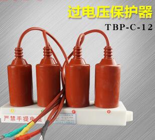 正品TBP-A TPB-B-c組合氧化鋅避雷器組合式防雷器過電壓保護(hù)器