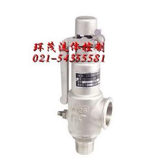 彈簧全啟式安全閥