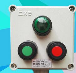 防爆操作柱防爆操作控制按鈕箱1燈2鈕防爆按鈕盒