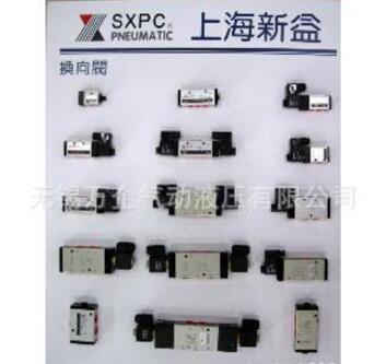 二位三通單電控?fù)Q向閥 電磁閥