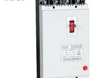 長征成套 漏電斷路器