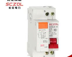 長(zhǎng)征成套 隔離開關(guān) CZL30