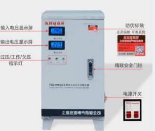 單相純銅10000W穩(wěn)壓器全自動(dòng)10KW調(diào)壓器