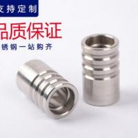 五金機加工 非標件加工 不銹鋼車床加工 精密非標零件數控加工