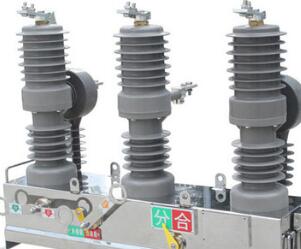 真空斷路器ZW32-12戶外高壓柱上開關(guān)