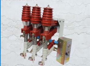 高壓負(fù)荷開關(guān)FKN12-12/630戶內(nèi)壓氣式負(fù)荷開關(guān)FN12-12DR/125手合