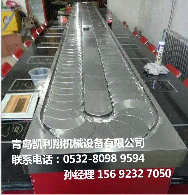 回轉(zhuǎn)火鍋設(shè)備怎么樣/青島凱利翔