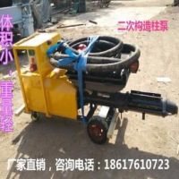 廠家直銷砂漿混凝土二次構造柱澆筑泵澆灌泵 體積最小重量最輕