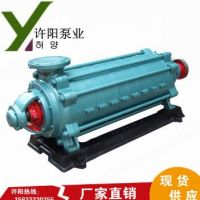 D DG型臥式多級(jí)泵 D125-25X5 6 7 8 9多級(jí)離心泵 礦用多級(jí)泵