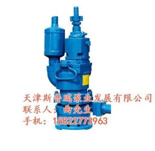 礦用潛水泵原理|礦用潛水泵|斯普瑞泵業(yè)