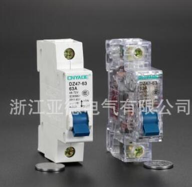 電動電摩環(huán)衛(wèi)車專用開關(guān)斷電開關(guān) 浙江電摩 電動車專用1p空氣開關(guān)