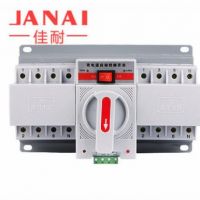雙電源JNQ3-63A/4P/CB級 迷你微斷型雙電源自動轉(zhuǎn)換切換開關(guān)ATS
