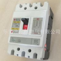 全國一級代理上海華通 SM40-250S塑殼式斷路器 原裝正品
