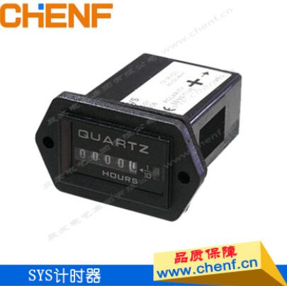 供應(yīng)SYS計時器 石英電子全密封式計時器 高精度五位數(shù)字計時器