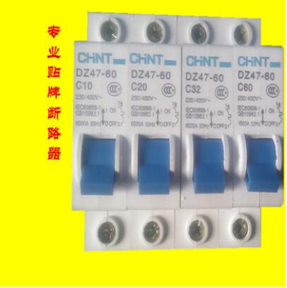 塑殼小型斷路器 1P 樂清低壓電器 DZ47-60正泰空氣開關(guān) 新包裝