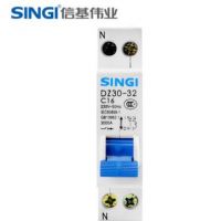 信基偉業(yè)小型斷路器DZ30 1P+N空氣開關(guān)品牌廠家批發(fā)OEM貼牌