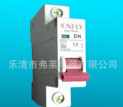 外貿(mào)出口最多的斷路器breaker 1P 10A