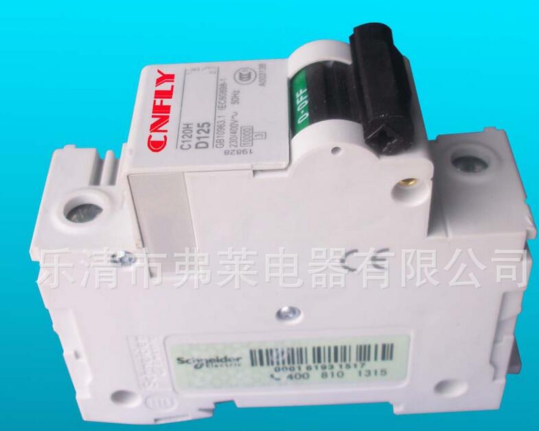 QQ截圖20170818132253_副本_副本