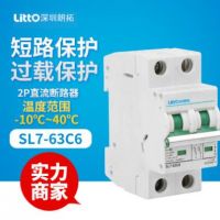 光伏2P小型斷路器開關(guān)DC800VSL7-63PV直流微型光伏斷路器