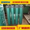 【誠(chéng)信商家】生產(chǎn)QJ(R)型井用潛水電泵 各種型號(hào)潛水電泵